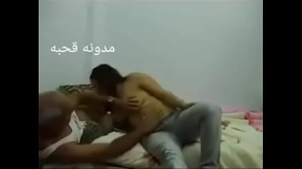 Hot Sex Arab Egyptian sharmota balady meek Arab long time clips Tube